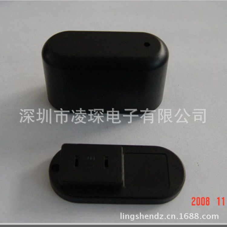 030中規USB電源適配器 充電器 外殼