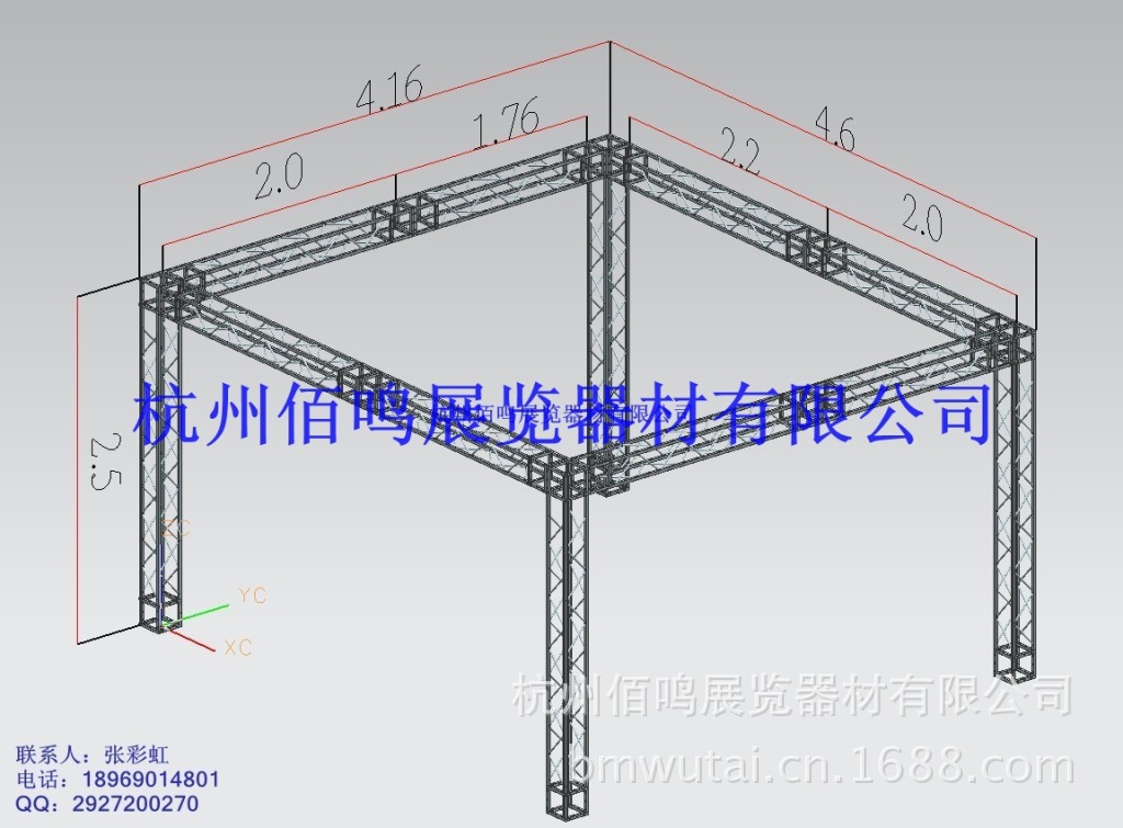 conew_conew_conew_4.6乘4.16乘2.5