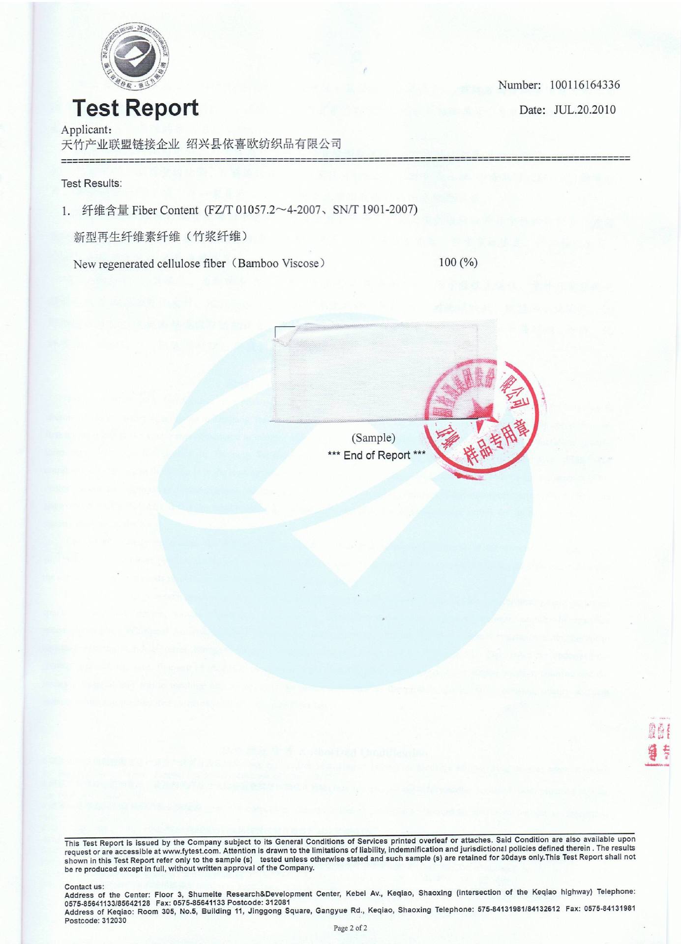 100% bamboo fabric certificate