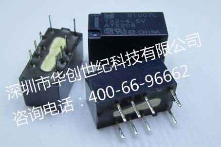 TX2-4.5V（底1）2011-06-22