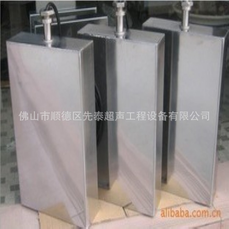超声波震板