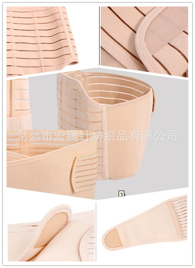 【氨纶<em>面料,锦纶</em>衬料,<em>胸罩</em>衬垫布】价格,厂家,图