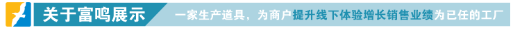 10关于富鸣