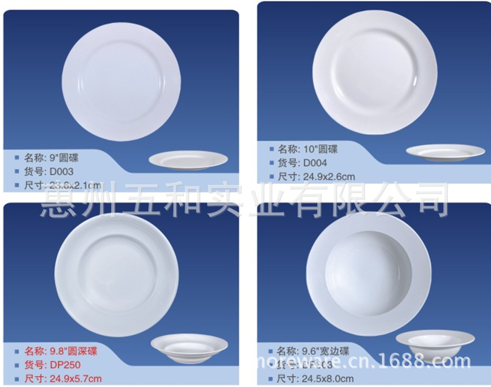 D003 D004 DP250 DP303