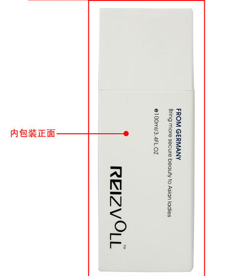 倩熙化妝品-優活系列-寵肌水嫩潔顏乳