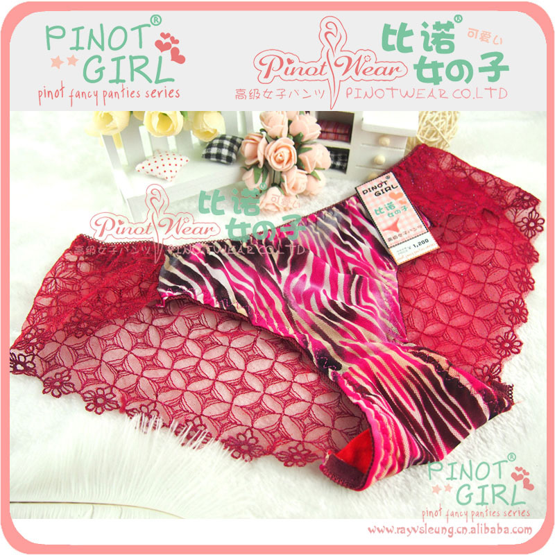 <em>批发</em>情侣<em>内裤</em> <em>阿里旺旺</em>表情系列献花 情趣<em>内裤</em>