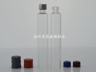 医药包装-实地认证企业生产卡式瓶 胰岛素玻璃