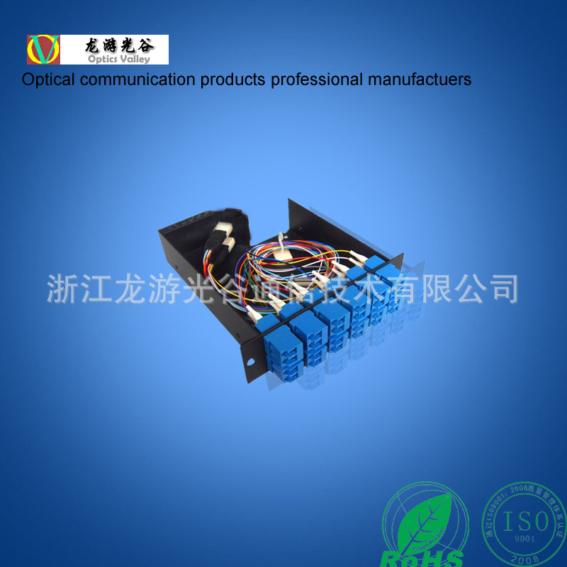 MPO-LC/PC Box