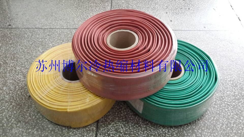 厂家直销彩色热缩管 苏州博尔 热缩套管 护套管
