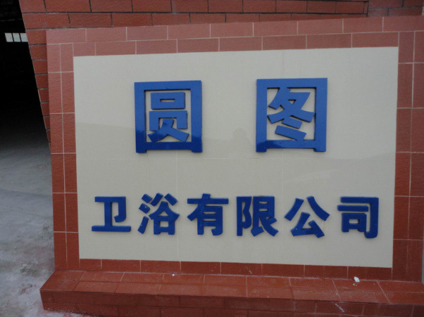 调整大小 调整大小 DSC00999