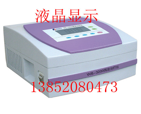 WB--3200A_副本