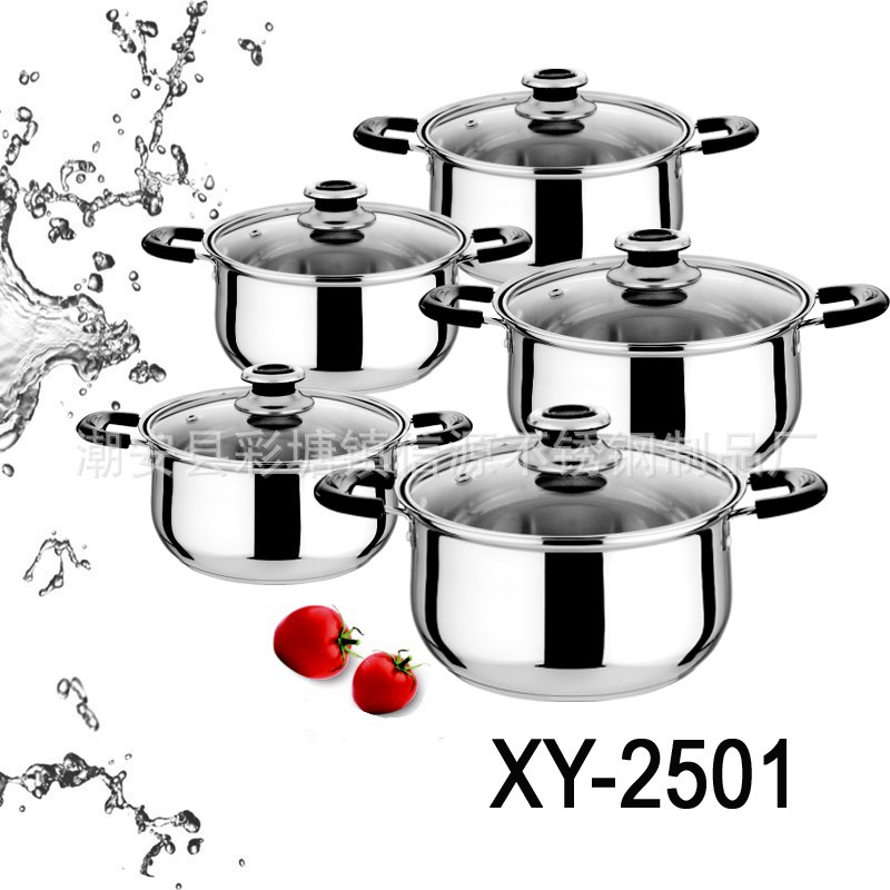 XY-2501