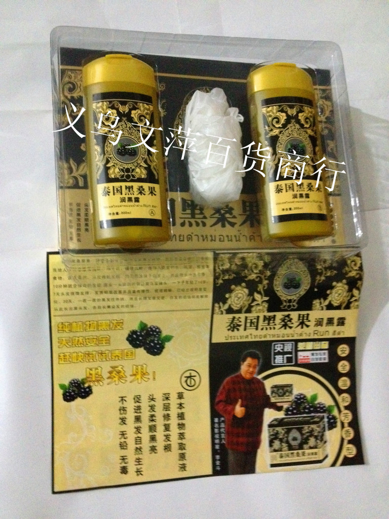 黑發果1