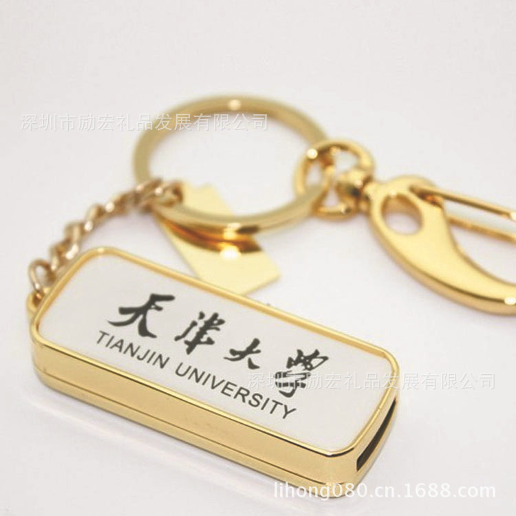 隨身碟130