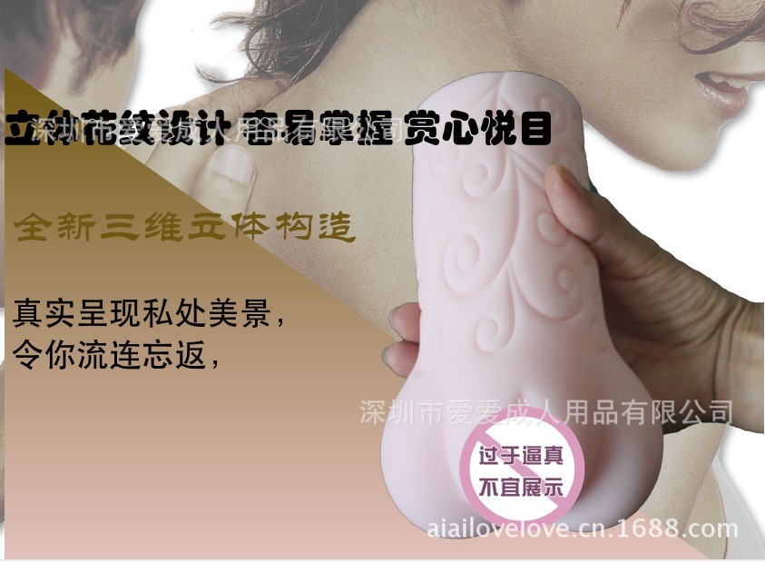 小花處女名器 陰臀倒模名器 男用自慰名器9