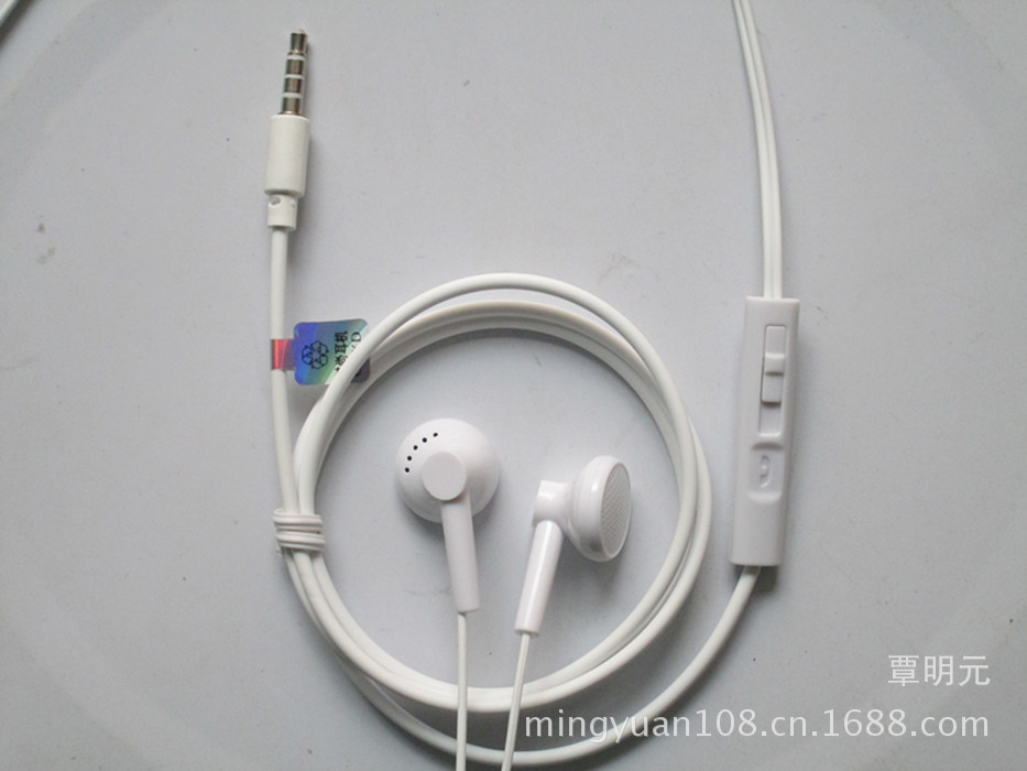 【厂家批发 创新白色款手机调音线控耳机】价