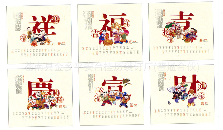 QQ截圖20130913145704