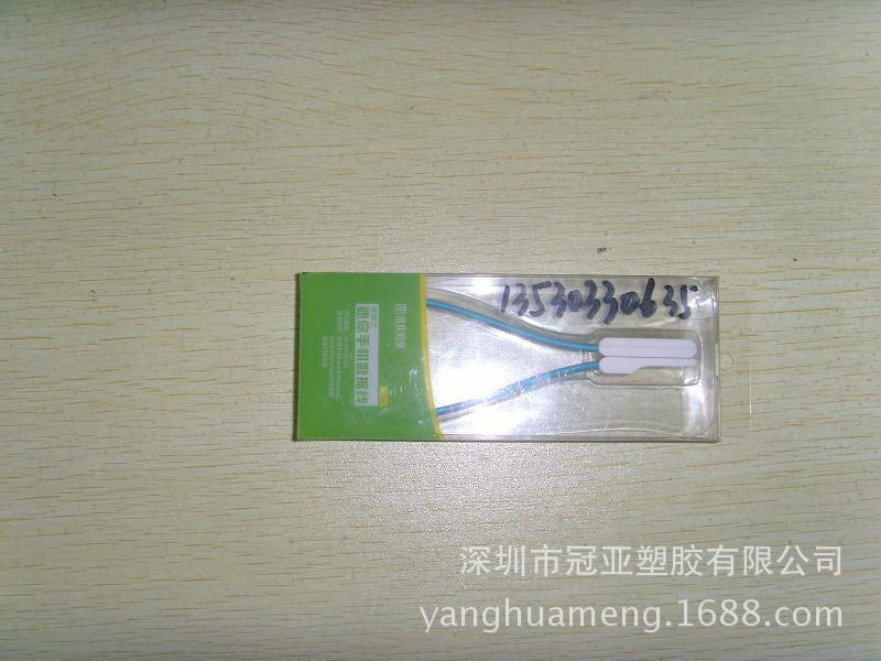 塑料盒-最新USB充电线材数据包装盒v线材-塑料护墙板大样cad暗门图图片