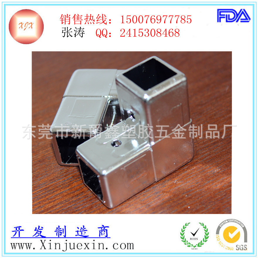 家具配件-销售24x24方管连接件 钢管连接件 塑