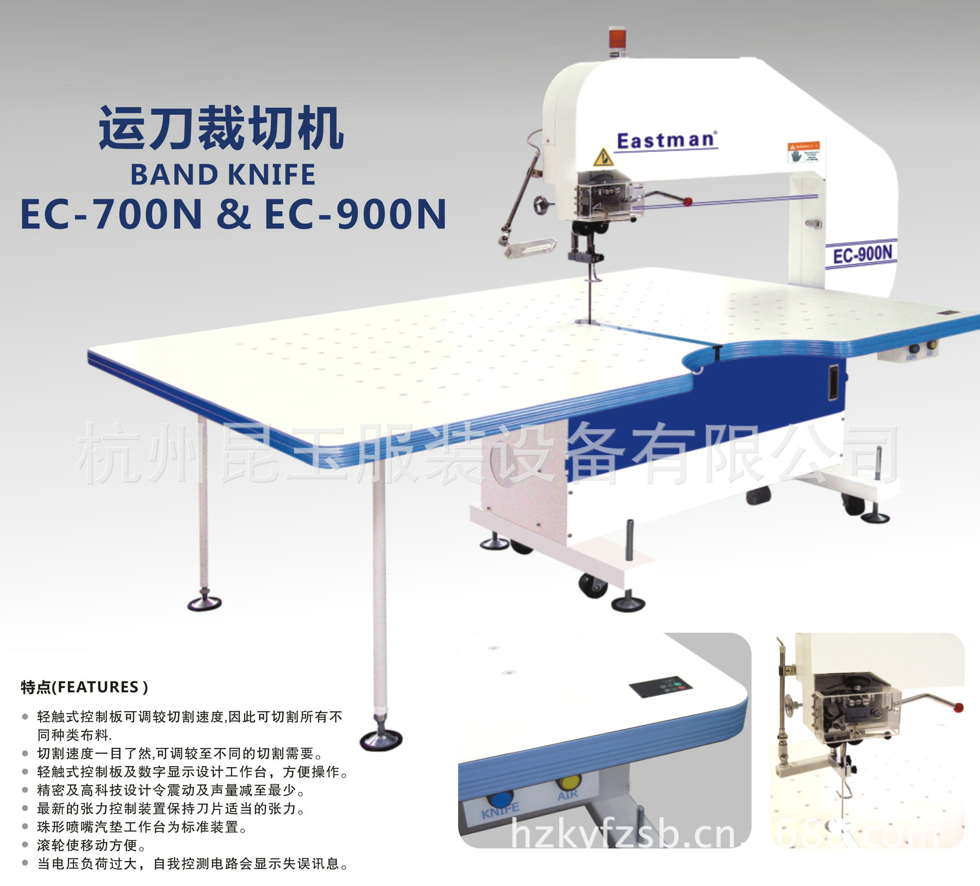 供应自动裁床 运刀裁切机ec-700n ec-900n 大型自动裁床