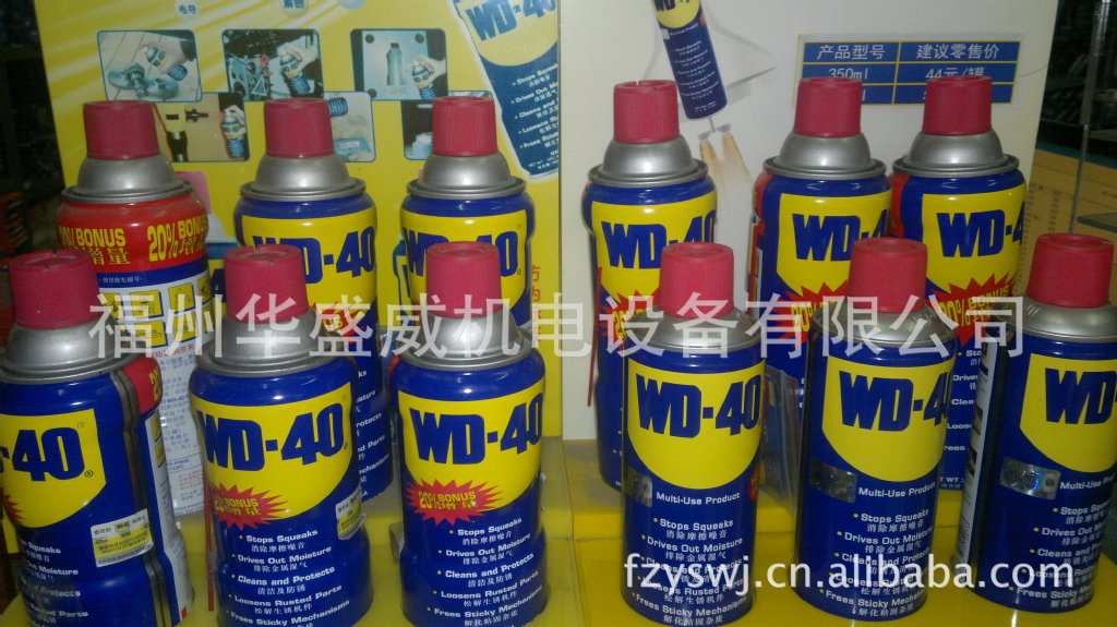 供应WD-40高性能防湿\防锈\除锈油