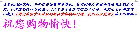收货3