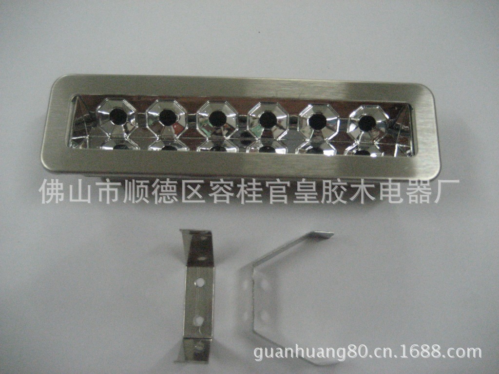 批发采购厨卫配件-供应抽油烟机LED灯外壳批