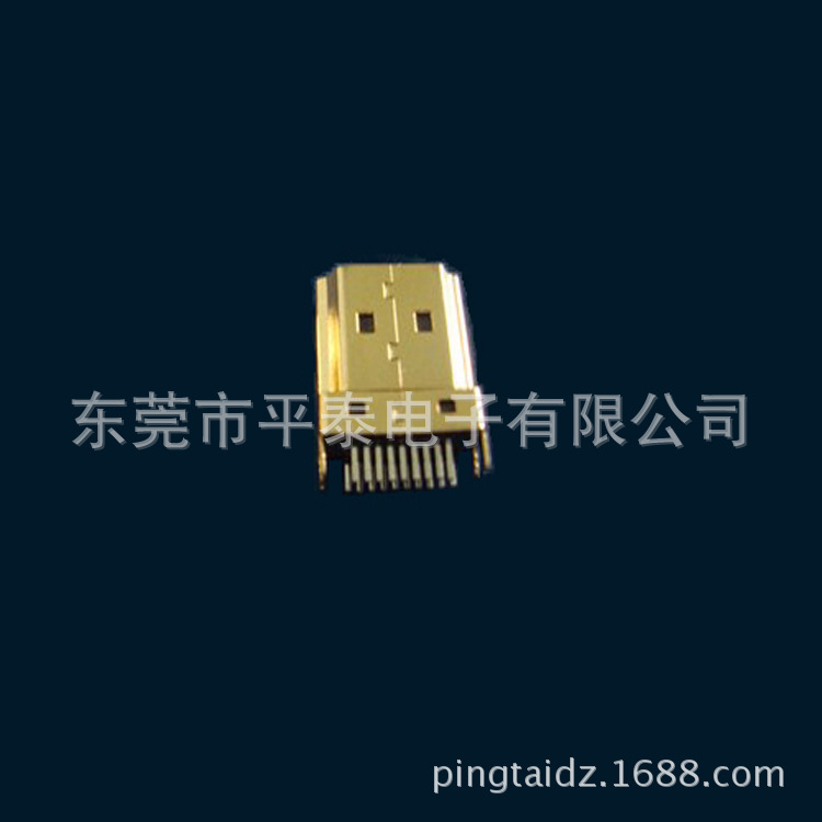 首張 HDMI A公夾板式鐵殼銅殼鍍金