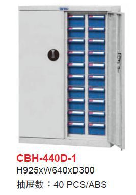 CBH-440D-1