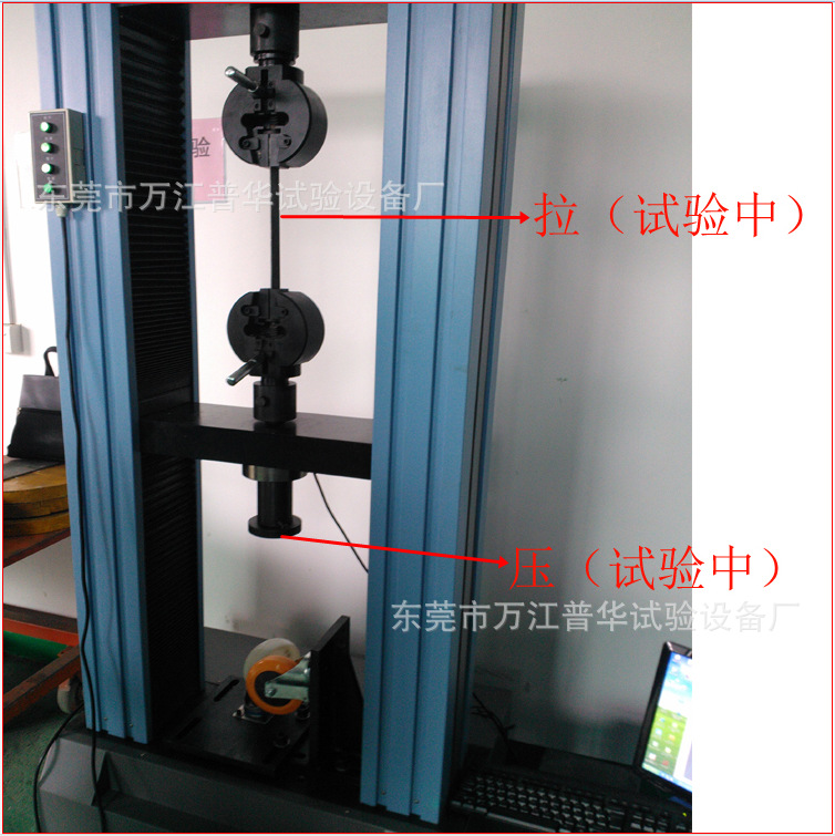 拉压试验中750