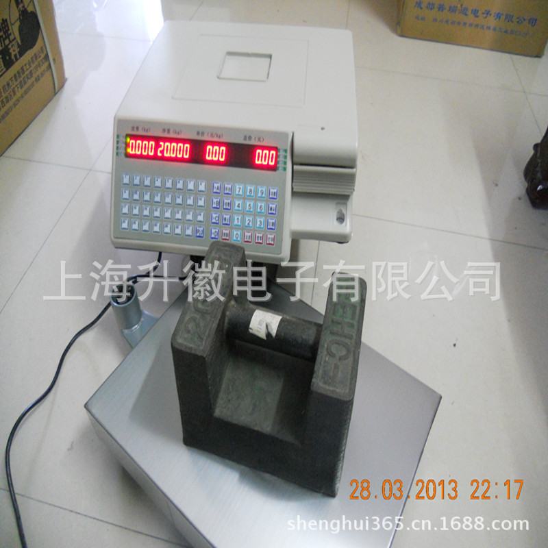 100kg条码秤