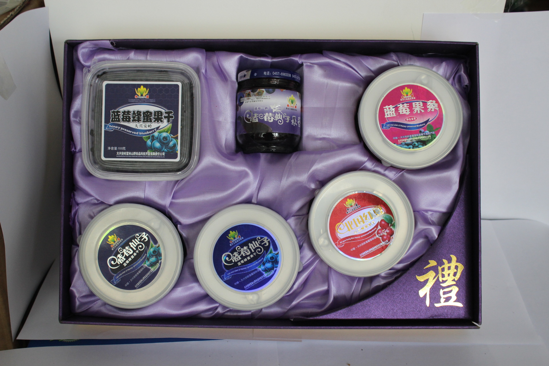 【东北特产 蓝莓 蜂蜜果干 蓝莓果条 蓝莓原浆 