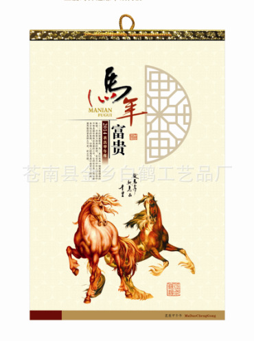 QQ截圖20130916094237