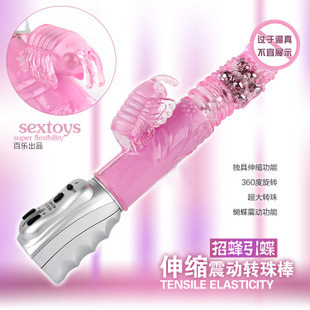 招蜂引蝶情趣玩具女用搖擺棒陽具倒模性用器 女性自慰器震動噴水工廠,批發,進口,代購