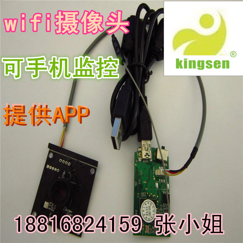 wifi9_副本