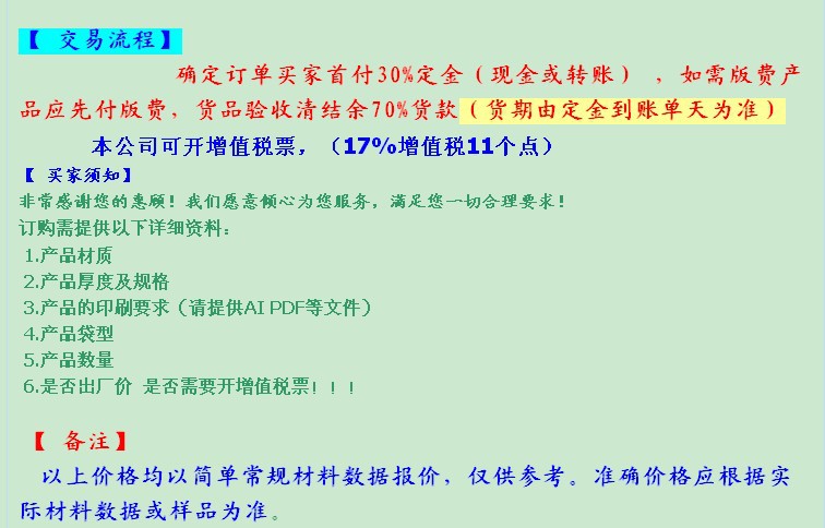 搜狗截圖13年04月20日1452_9_副本