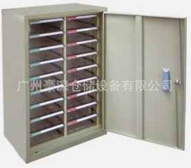 零件柜