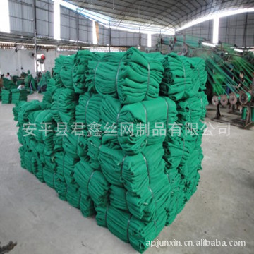 塑料网-防尘安全网 养殖安全密网 房租然安全隔