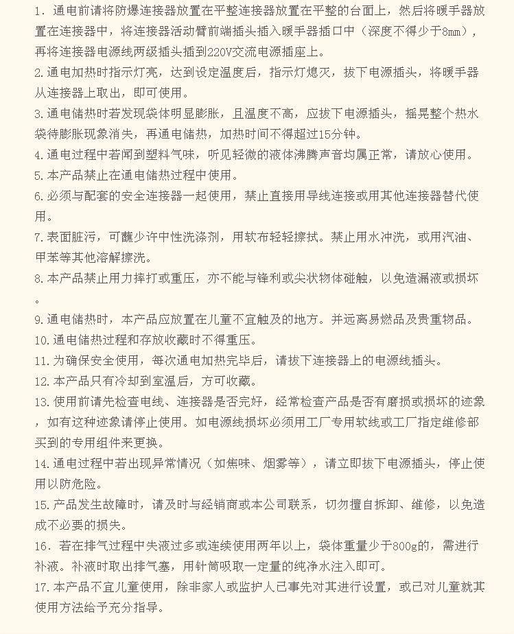 复件 T2wXmPXnFaXXXXXXXX_!!103040