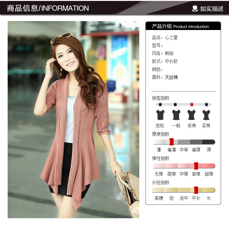 2013秋装新款 大码女装 针织<em>开衫</em> <em>中</em>长款长袖 