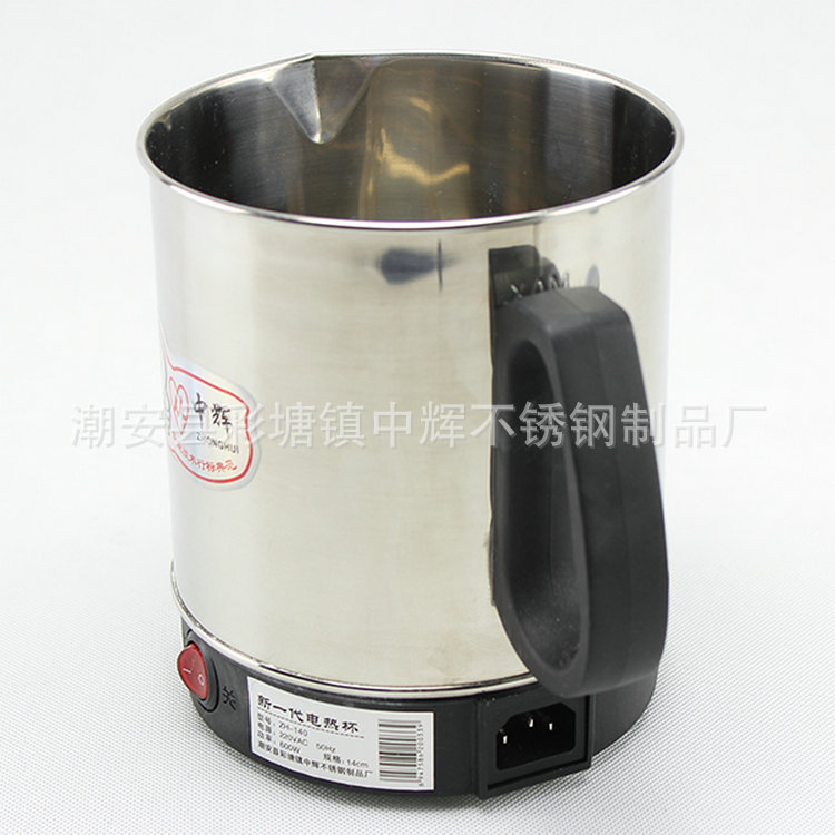 【厂家直销电热水壶 带开关快速电热杯 学生电