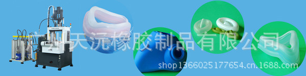 長形-矽膠醫療制品1