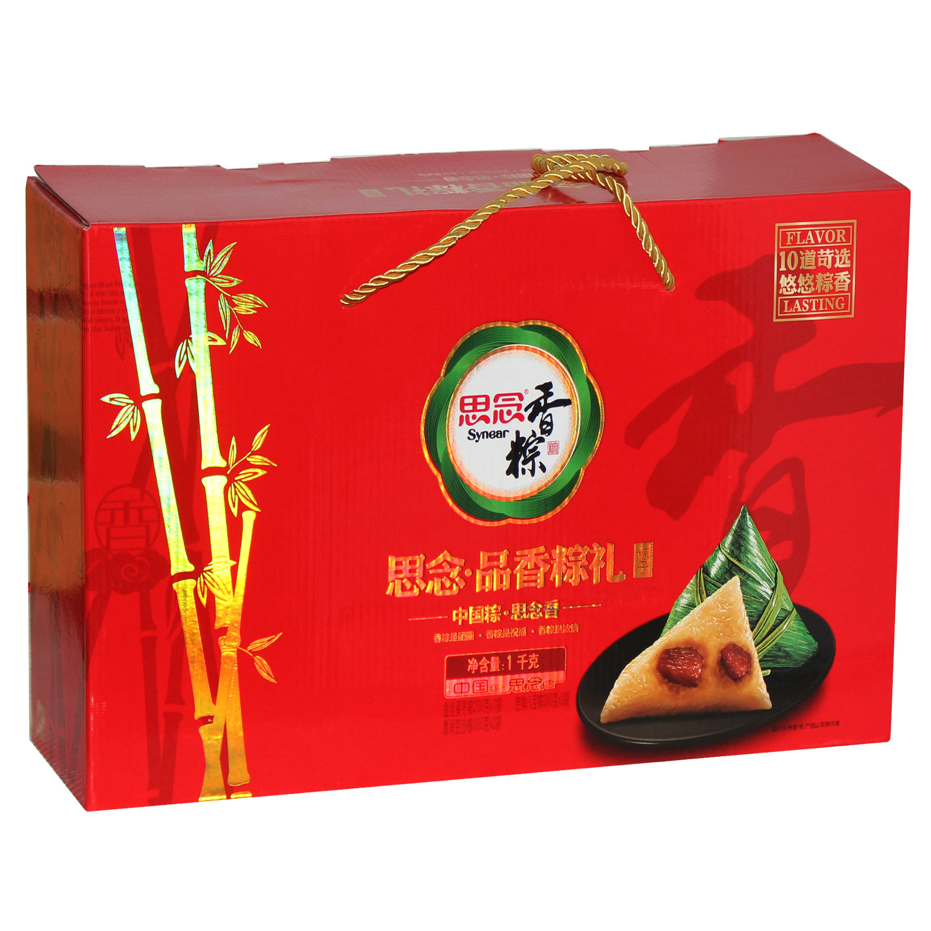 特色礼品批发,思念粽子,思念品香粽礼,粽子,真空粽子礼盒