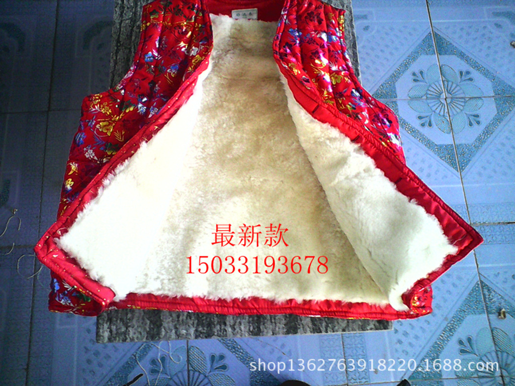 2013新款<em>皮毛一体马甲</em>女款真皮羊毛<em>马甲女士</em>