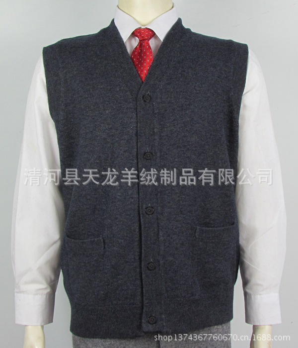 【秋冬装<em>加厚</em>中<em>老年男式</em>v领羊绒马甲<em>开衫</em>男士