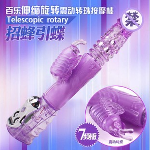 震動陽具搖擺伸縮轉珠棒女用自慰器陰蒂情趣玩具性愛機器 男用自工廠,批發,進口,代購