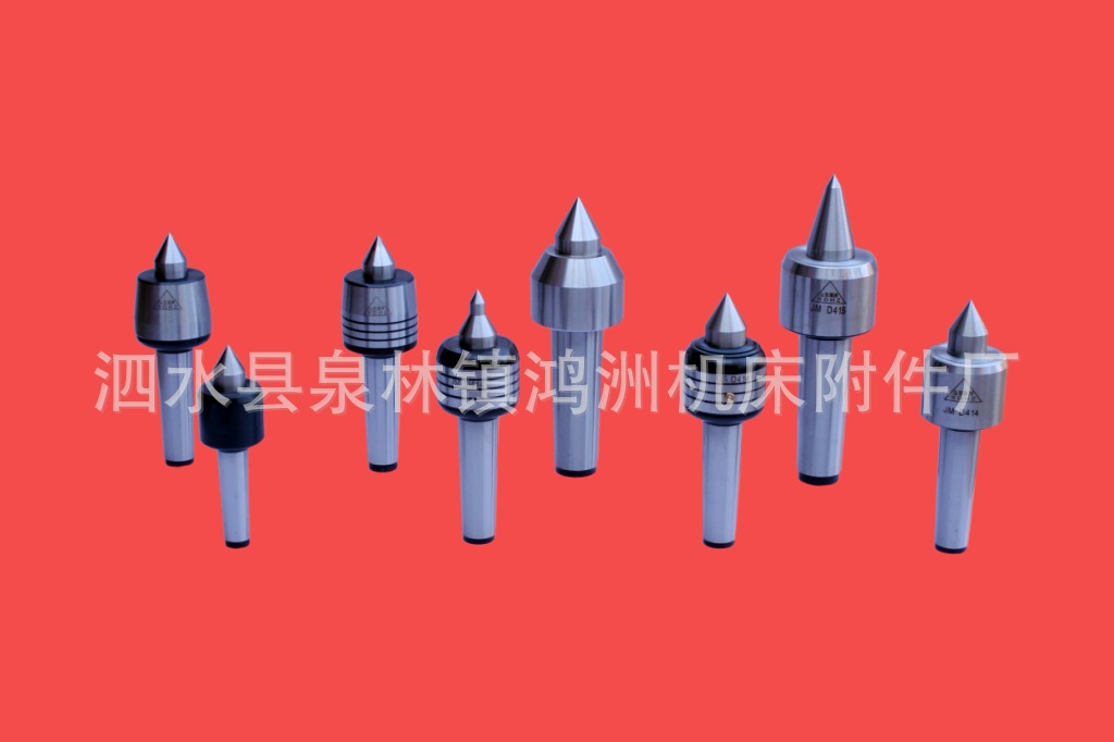 现货供应鸿洲牌活动顶尖回转顶针视频进口品顶尖素描圆图片