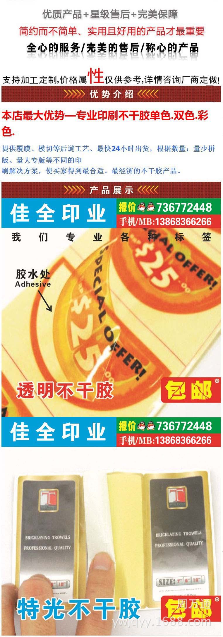 简?