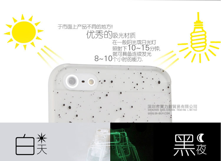 i5夜光-05