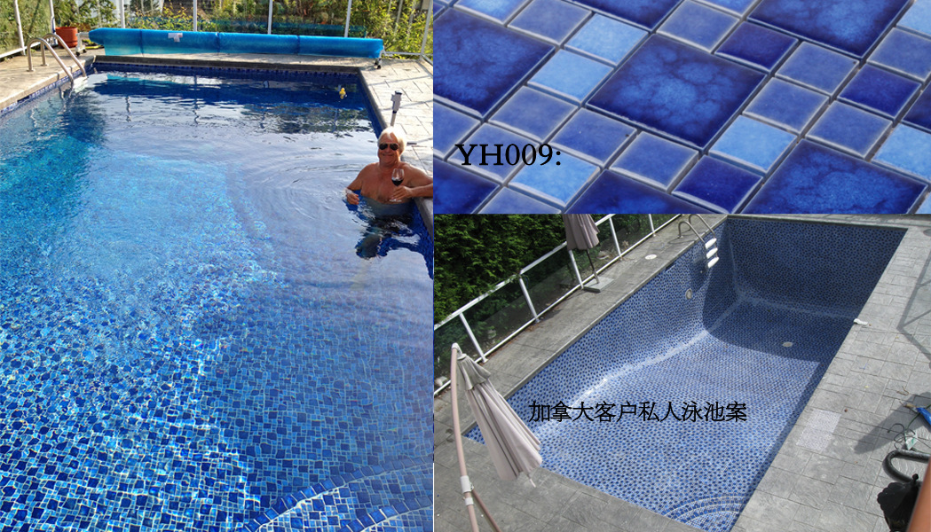 佛山瓷砖 泳池工程瓷砖 小区泳池深蓝色游马赛克 圆边 y48b02w